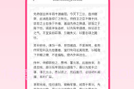 图片变文字最新版v1.0.4截图