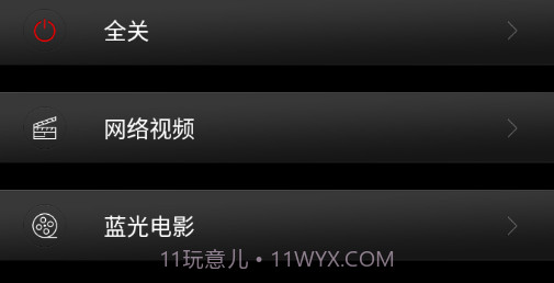 Smart Controlv1.4截图