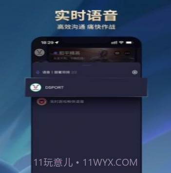dsport电竞v3.0.12截图
