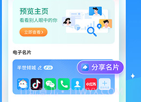 抖你最新版v1.5.4截图