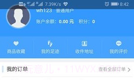 保标养车(保标养车汽车服务)V0.0.8 V0.0.4截图