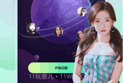 微蜜圈v1.0.4截图