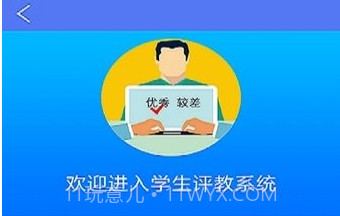 博学乐家长端V6.0.8截图