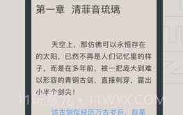 YY书屋v1.9截图