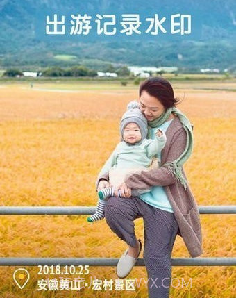 水印今日相机v2.8.7.10截图