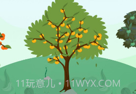 柿柿乐行v1.0.11截图