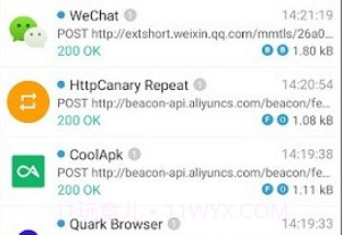 黄鸟抓包v9.9.9.11截图