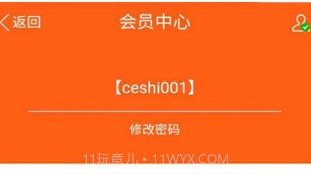 善农精选水果资讯v1.0.11截图