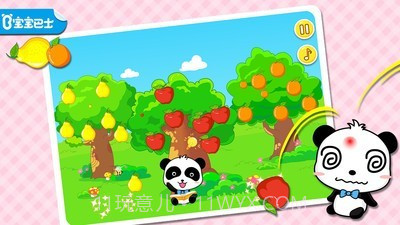 宝宝童谣v9.49.00.12截图
