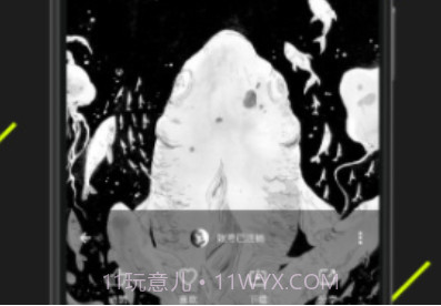 图凌(图凌)V2.9 最新版V2.13截图