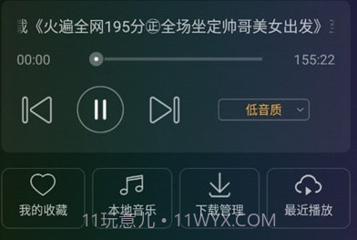DJ音乐盒车机版v1.0.7截图