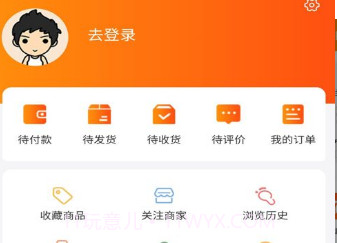 味道老家商家端v1.1.9截图