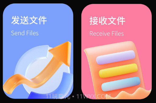 手机克隆搬家助手v1.10截图