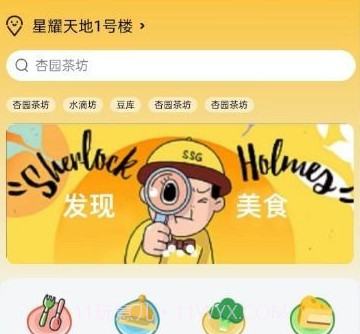 蛋小厨v1.0.12截图