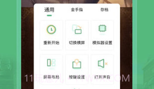 小马模拟器2023v2.3.6截图