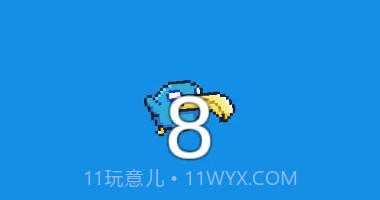 小蓝鸟漂洋过海v1.8截图