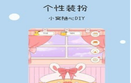 一本手帐v1.13截图