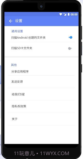 空文件夹清理工具1.0.8截图
