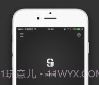夏洛克智能v3.6.7截图