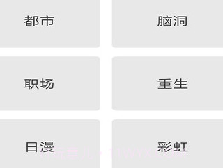 书荒求书v2.6.8截图