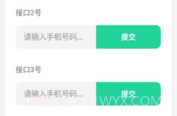 短信测压软件v4.9截图
