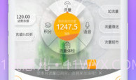 电信营业厅appV1.7截图