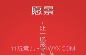 三陶教育最新v6.7截图