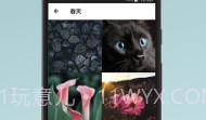 OGQ壁纸v1.7截图
