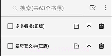 开源阅读v2.20.16截图