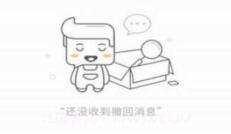 微信无限时间撤回软件v1.1.5截图