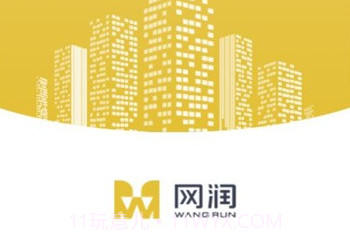 网润助手V4.3.7截图