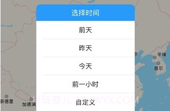 任易联V22060802鐎瑰宕渧1.3截图