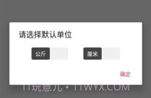FitPalV1.6.5截图