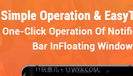 Nuts录屏v1.0.14截图