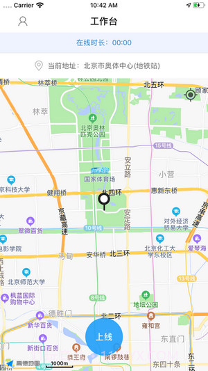 洪师傅代驾v3.2.11截图