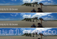 理光景达+v3.11.7截图