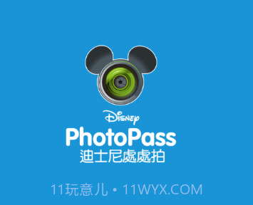 PhotoPassv1.0.9截图