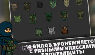 逃离暗影v1.9截图