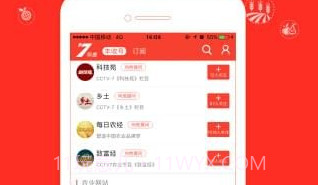 CCTV-7频道APP(CCTV-7军事农业频道高清直播)V1.0.1 V1.0.6截图