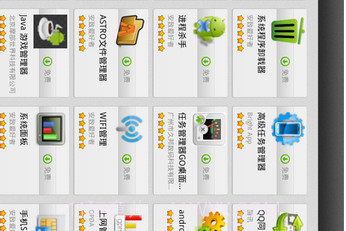 好游快爆软件正版v2.5.4截图