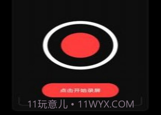 专业音频提取v1.0.9截图