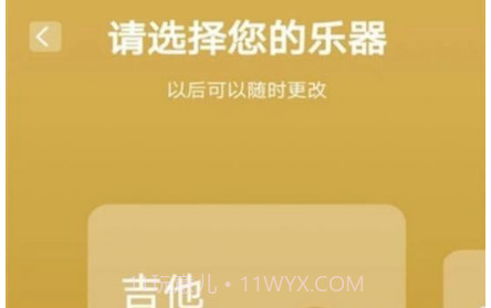掌上节拍器v1.0.15截图