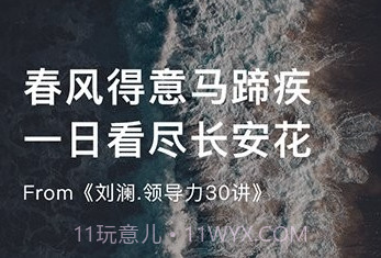 慧职技v1.8截图