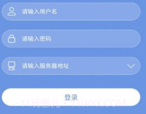 巡更打卡v3.8截图