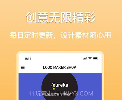 搞定logov1.13截图