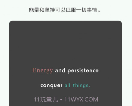 Fonts Fancy字体v1.9截图