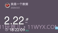 keep截图生成器免费V1.7截图