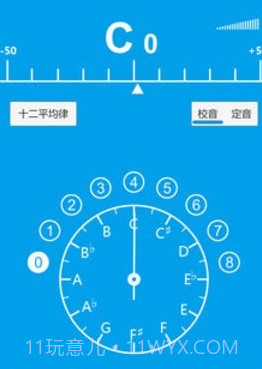 乐器调音器v1.0.13截图