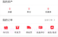 优百顺V1.0.7截图
