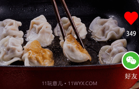 集美视频v1.12截图